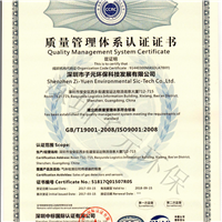 有毒有害氣體報(bào)警器的質(zhì)量標(biāo)準(zhǔn)是什么？